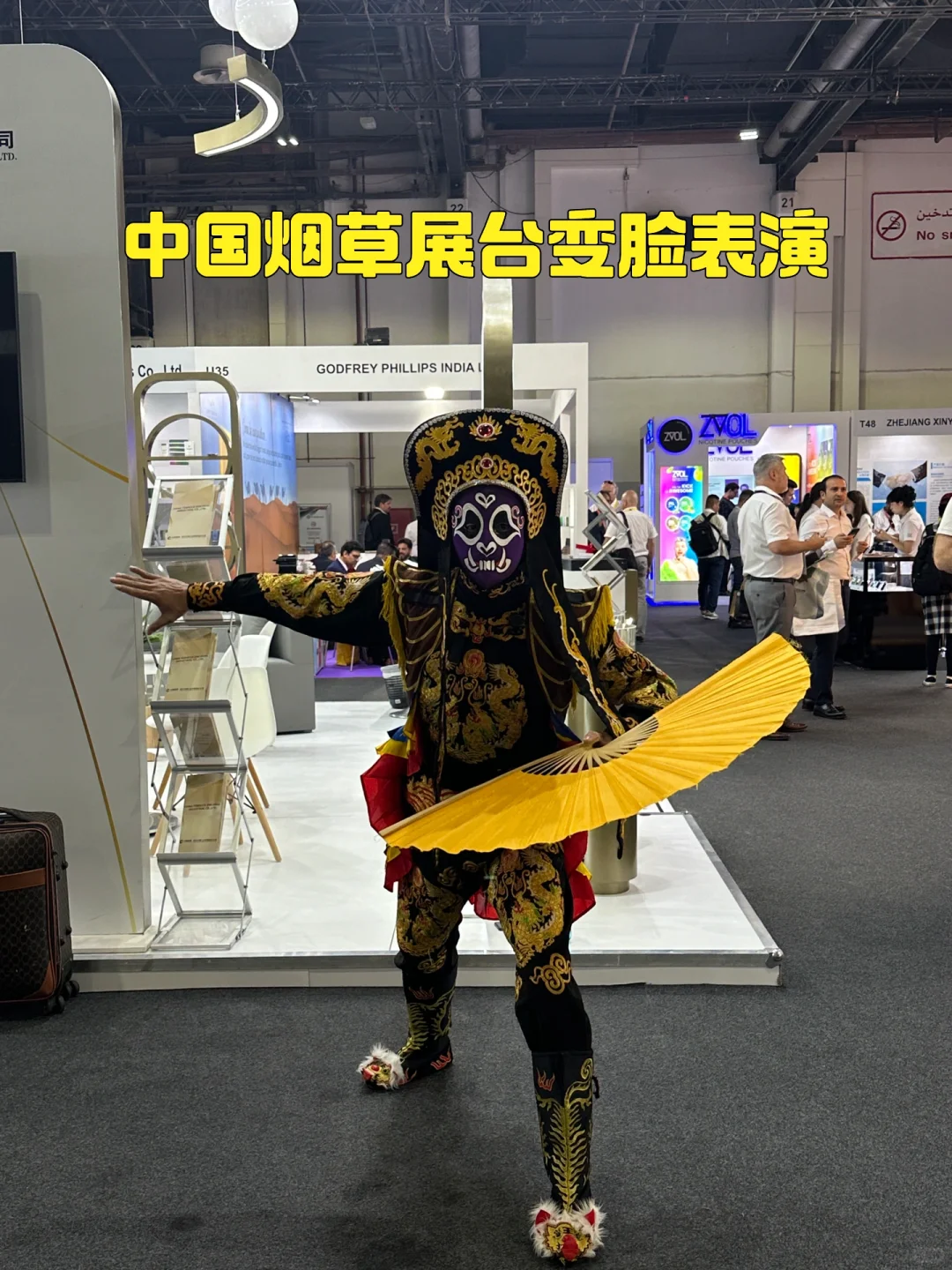 在迪拜做展会运营我们是专业的‼️