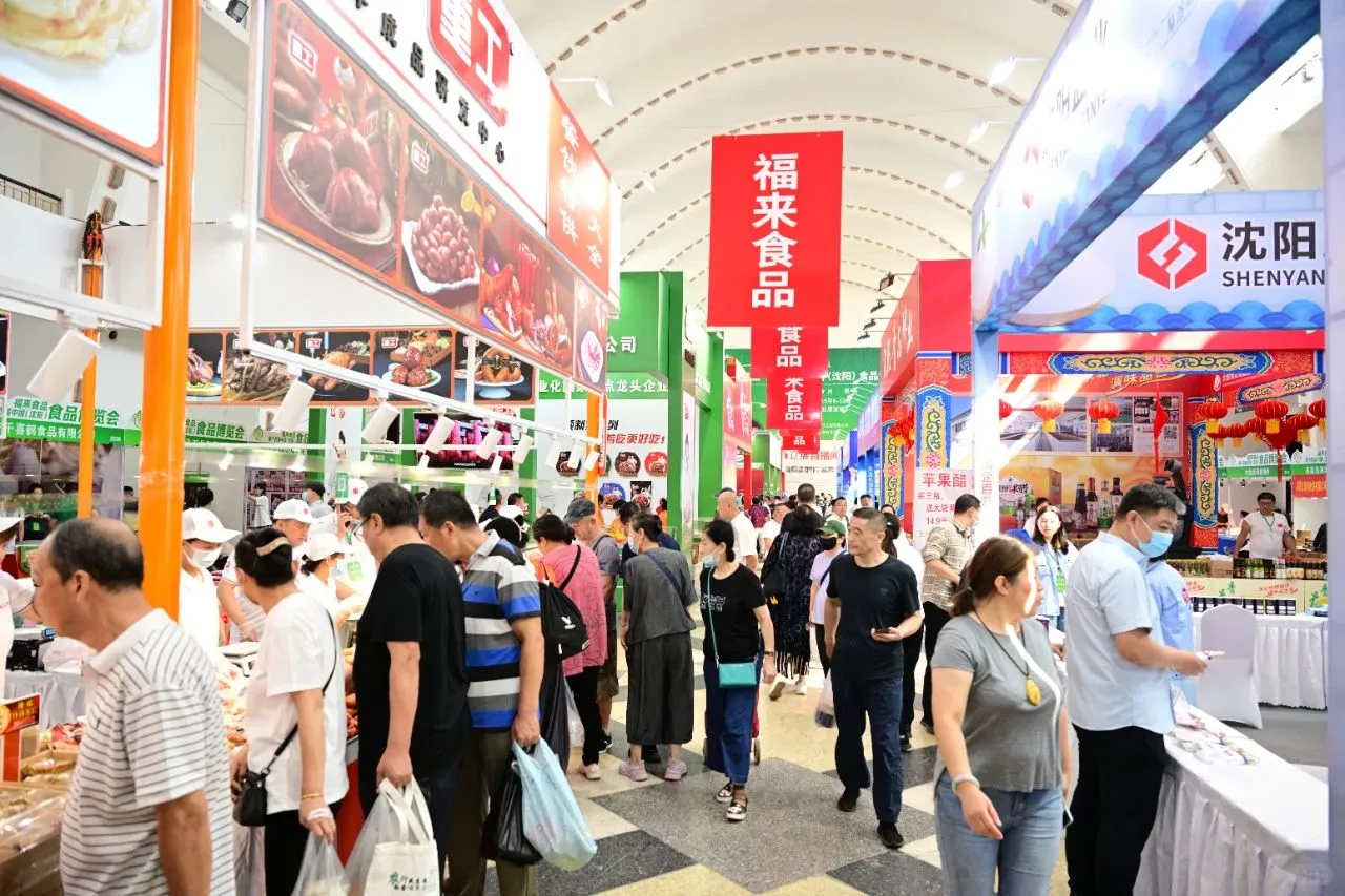 ?第十五届中国(沈阳)食品博览会来啦！