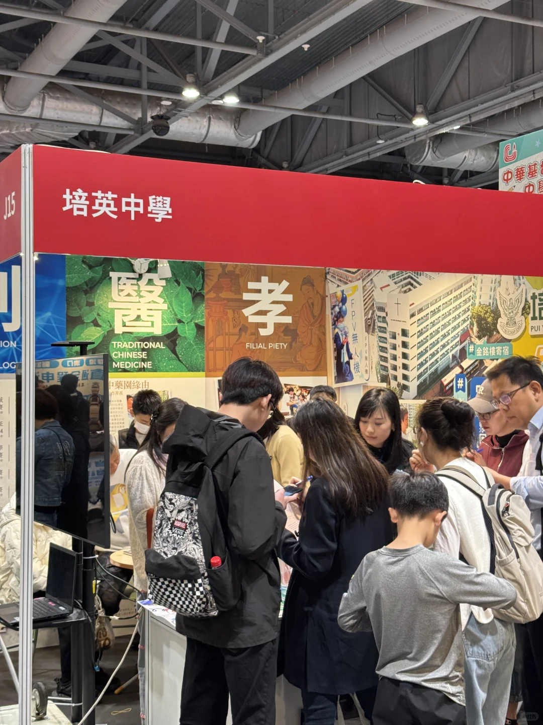 刚从香港教育展回来，讲两句心里话…