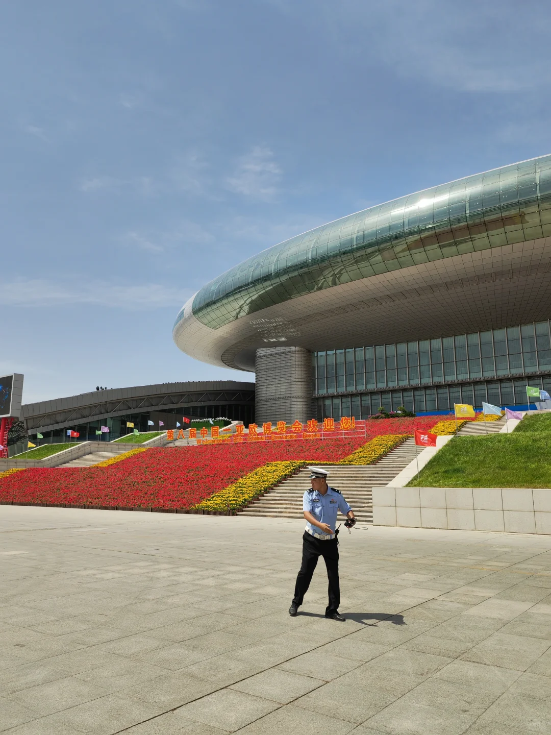 第八届亚欧国际博览会