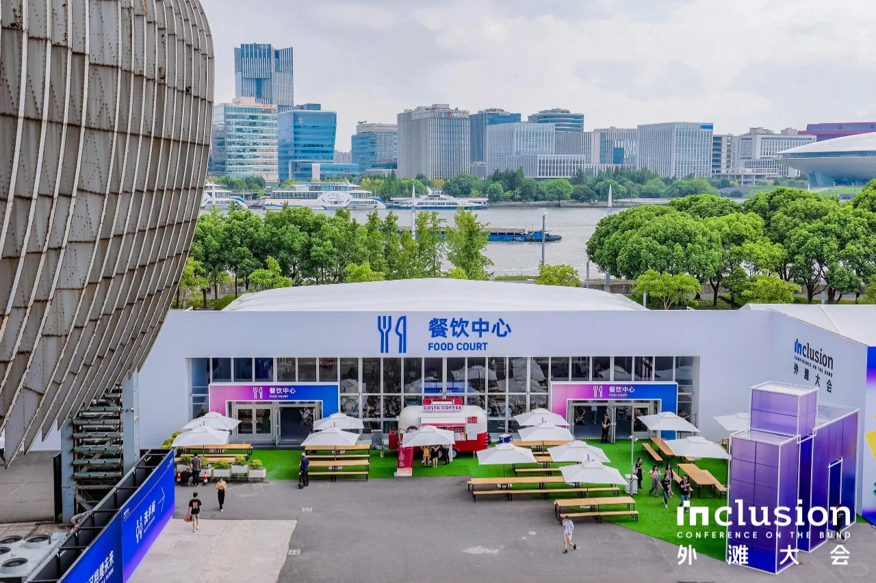 活动策划 | 2024外滩大会10000㎡科技展