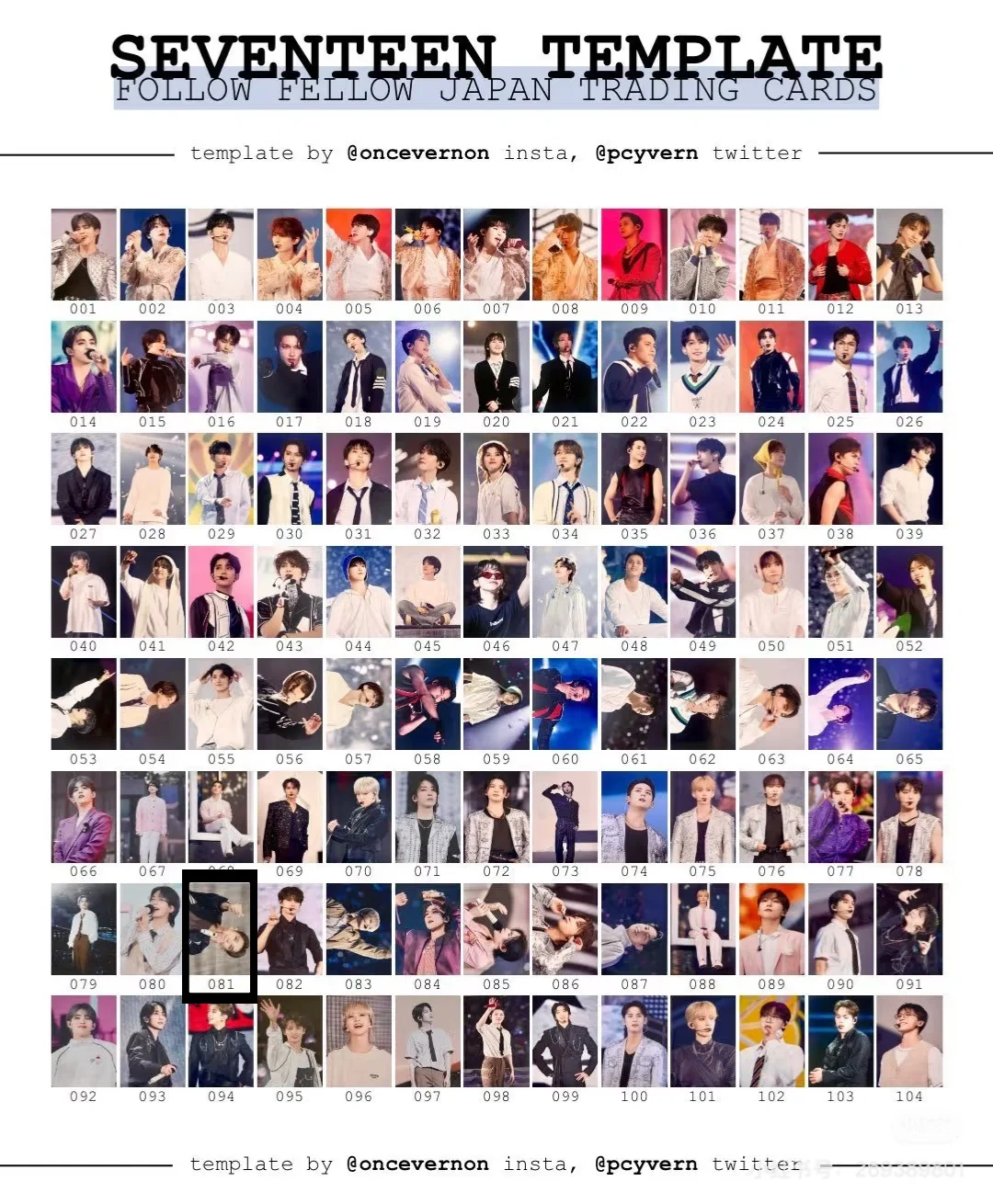 SEVENTEEN FOLLOW展会上下场1.0+2.0