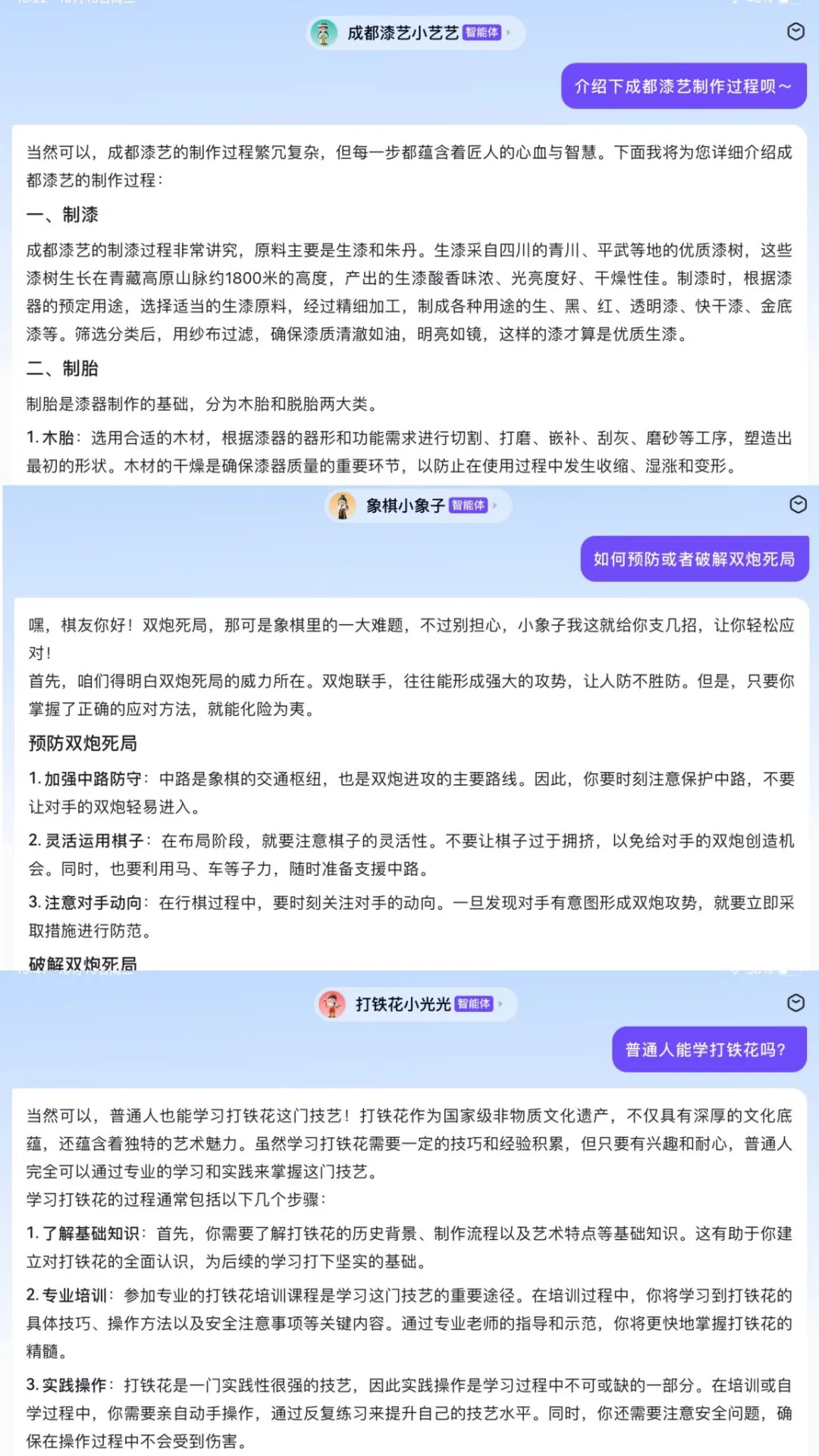 注意啦！注意啦！非遗博览会它来啦！