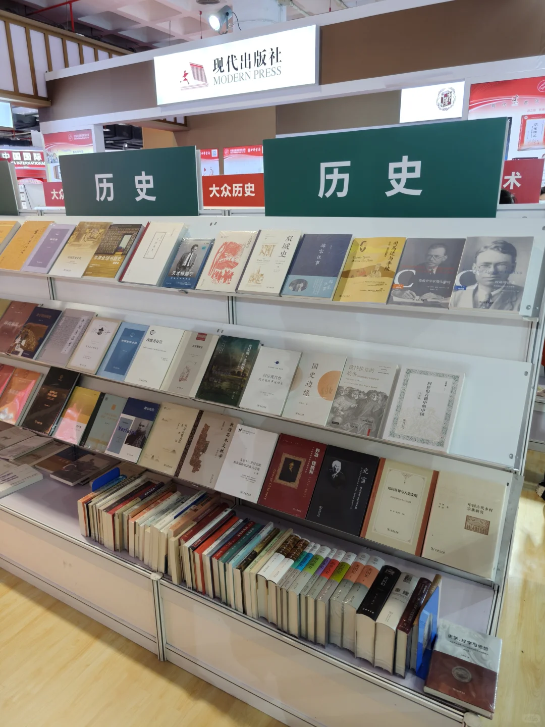 红旗招展，人山人海！北京图书订货会