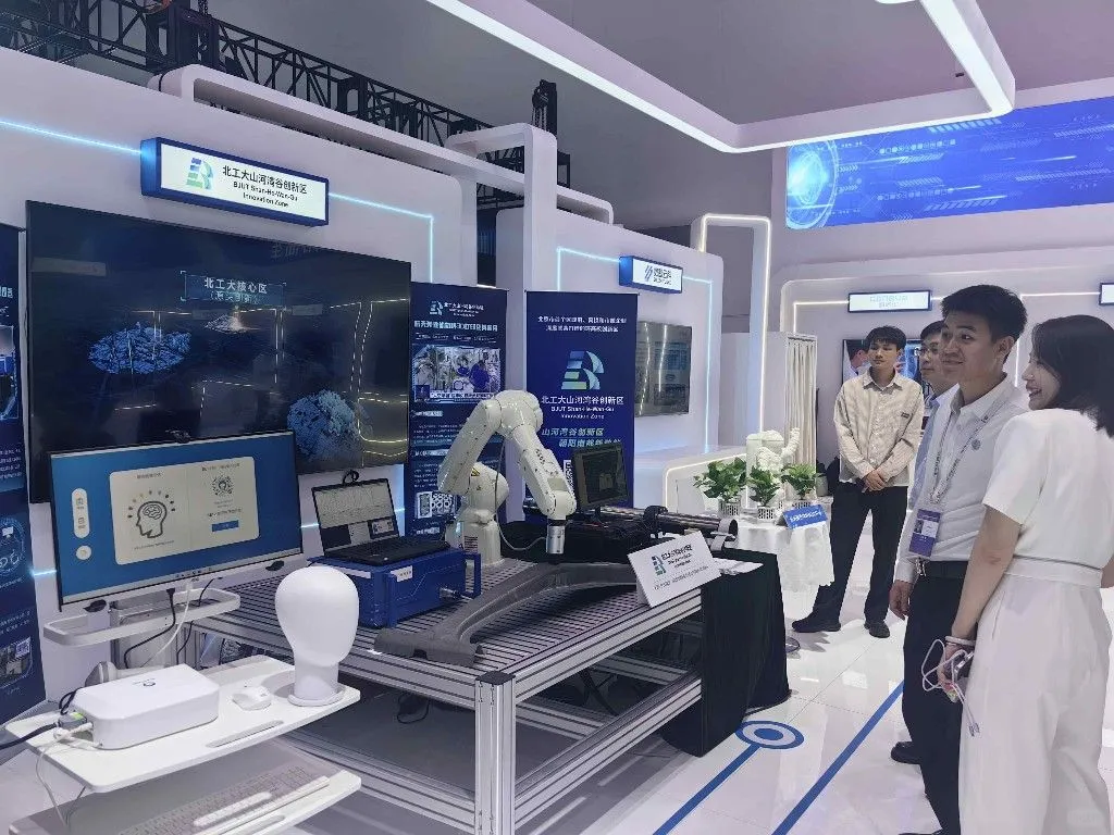 第二十七届北京科博会,前瞻科技盛宴别错过