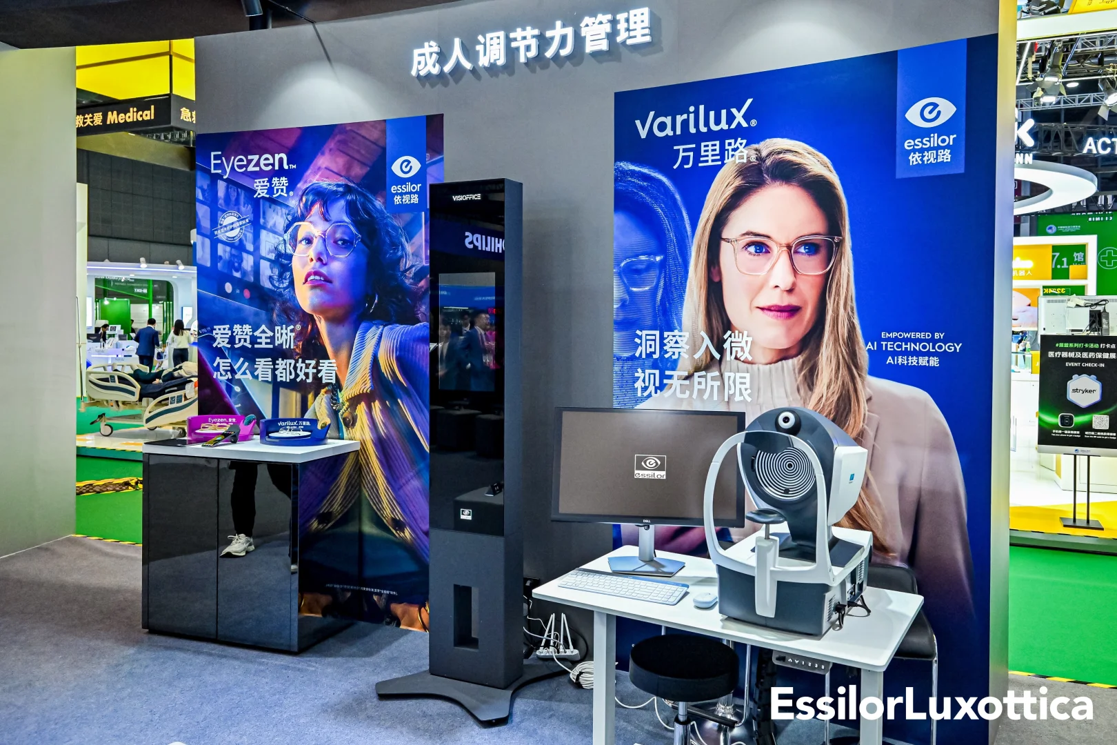 第七届国际进口博览会