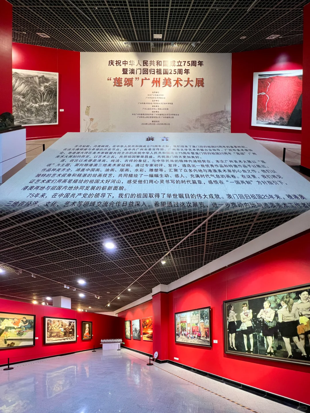 广州0️⃣元看展?打卡童年｜人民艺术中心攻略