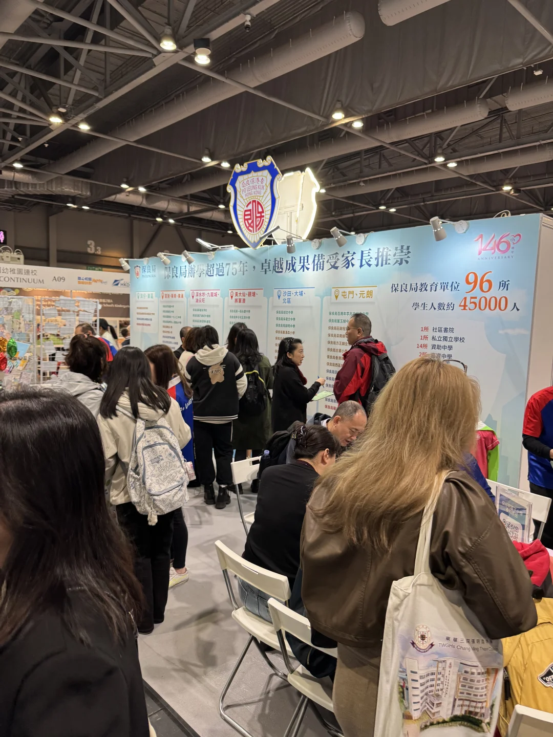 刚从香港教育展回来，讲两句心里话…