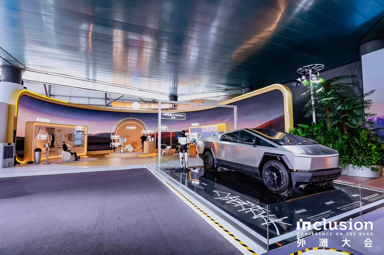 活动策划 | 2024外滩大会10000㎡科技展