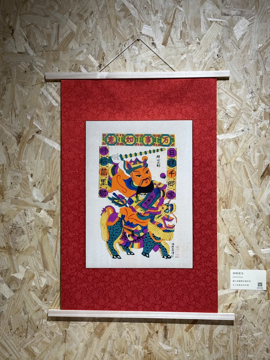 长沙新展，应该是近期坠有年味的一个展。。。