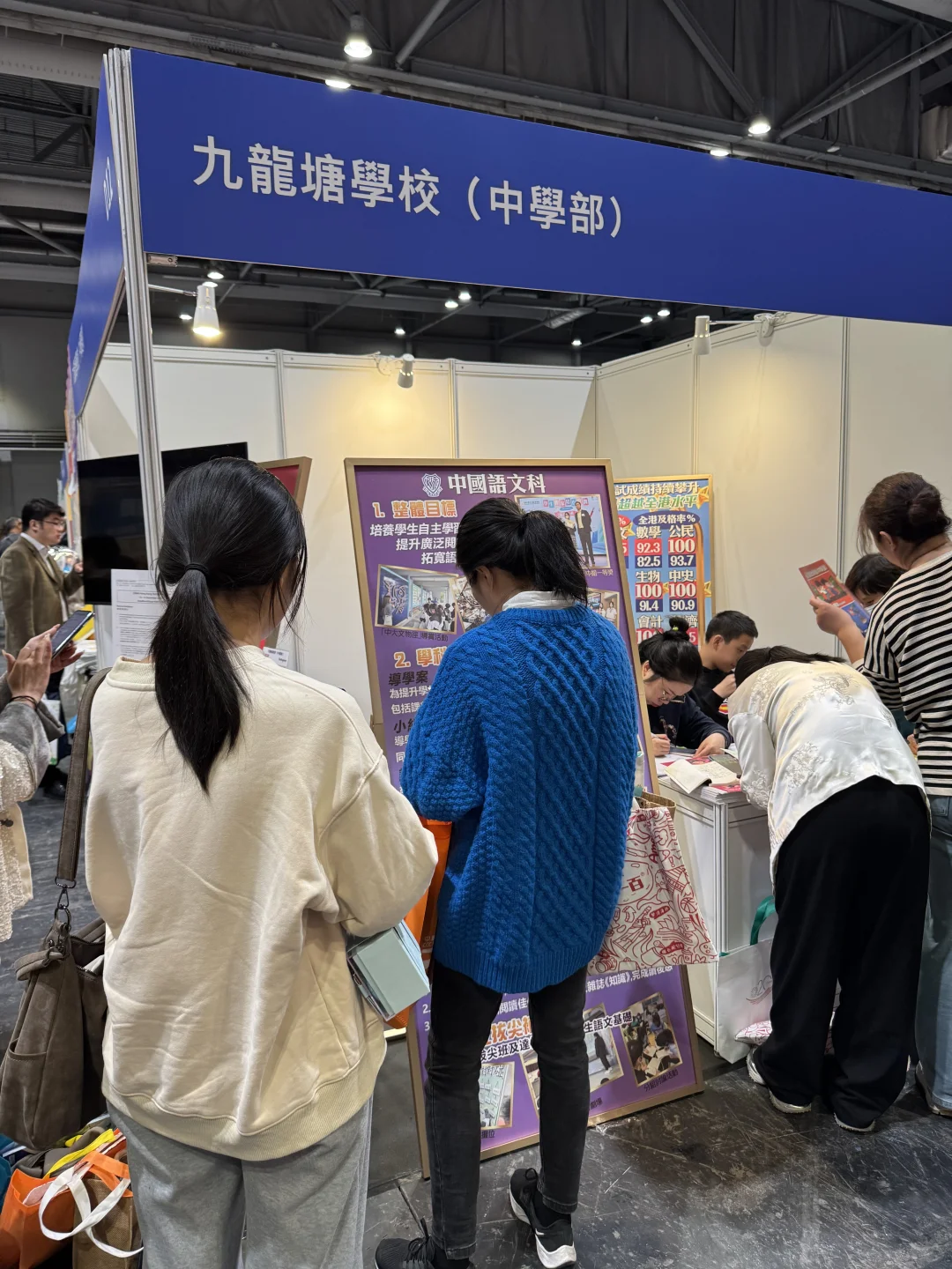 刚从香港教育展回来，讲两句心里话…