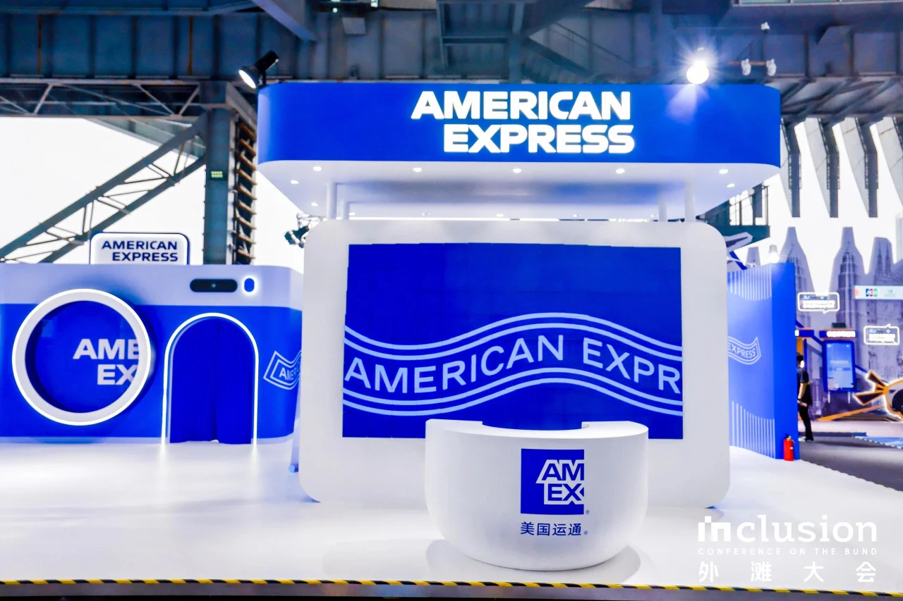 活动策划 | 2024外滩大会10000㎡科技展