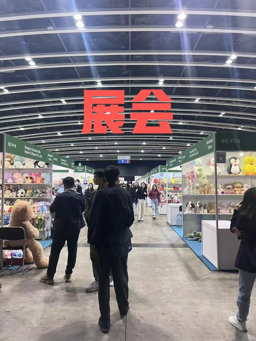 做外贸一定要参加展会