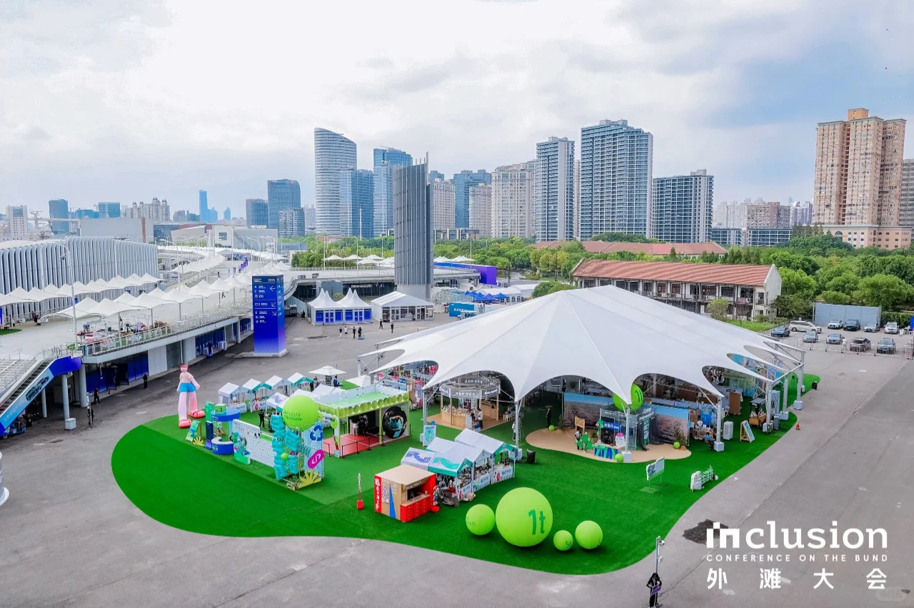 活动策划 | 2024外滩大会10000㎡科技展