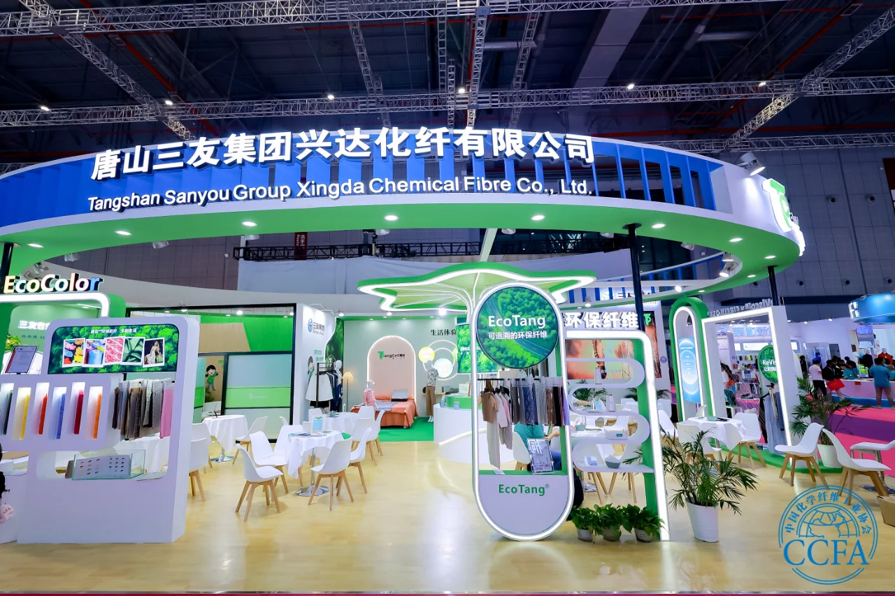 中国国际纺织纱线（秋冬）展览会