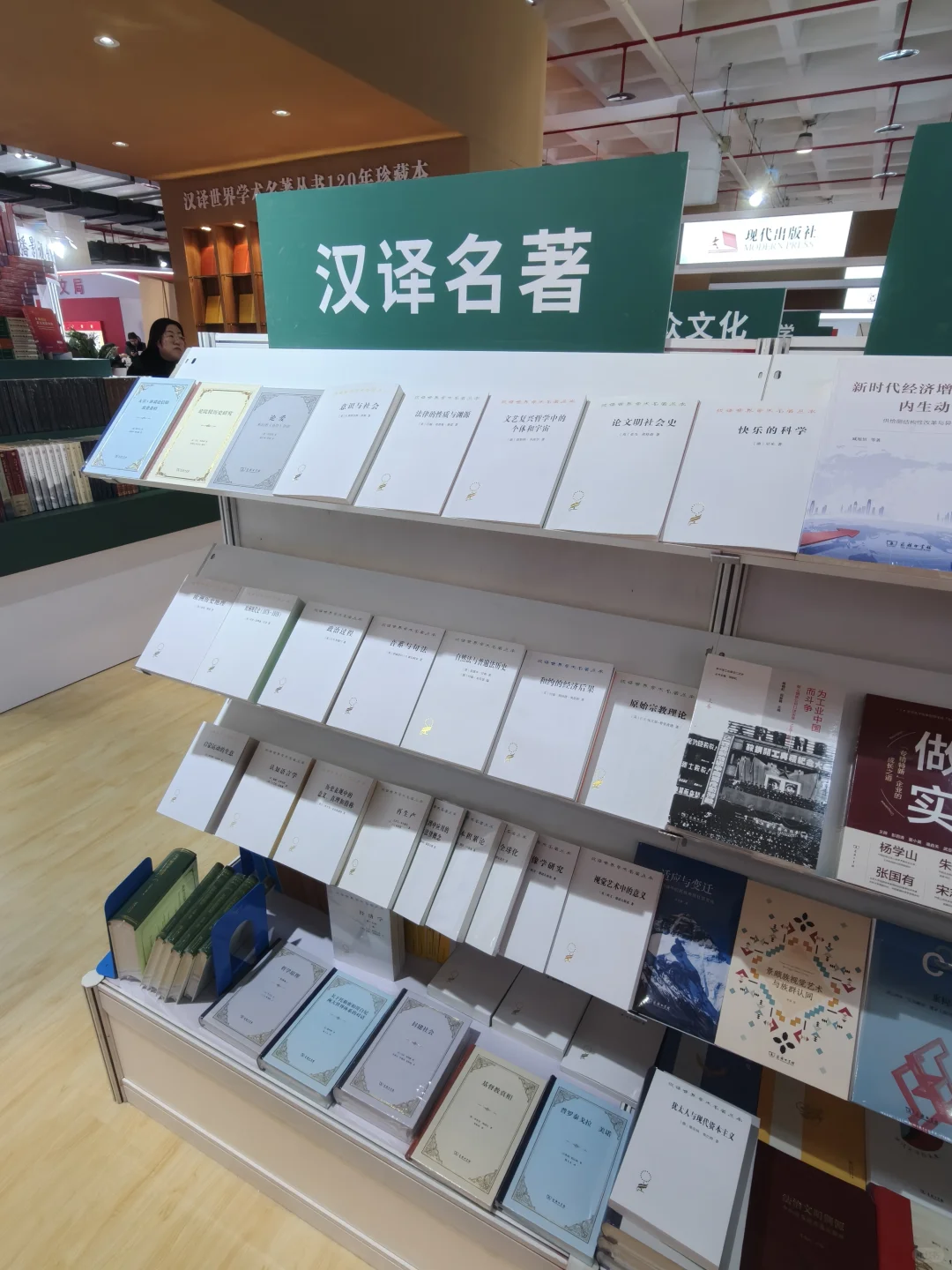 红旗招展，人山人海！北京图书订货会