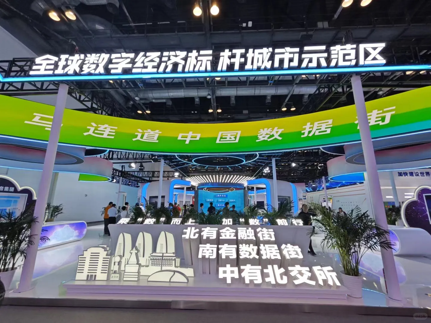 第二十七届北京科博会,前瞻科技盛宴别错过