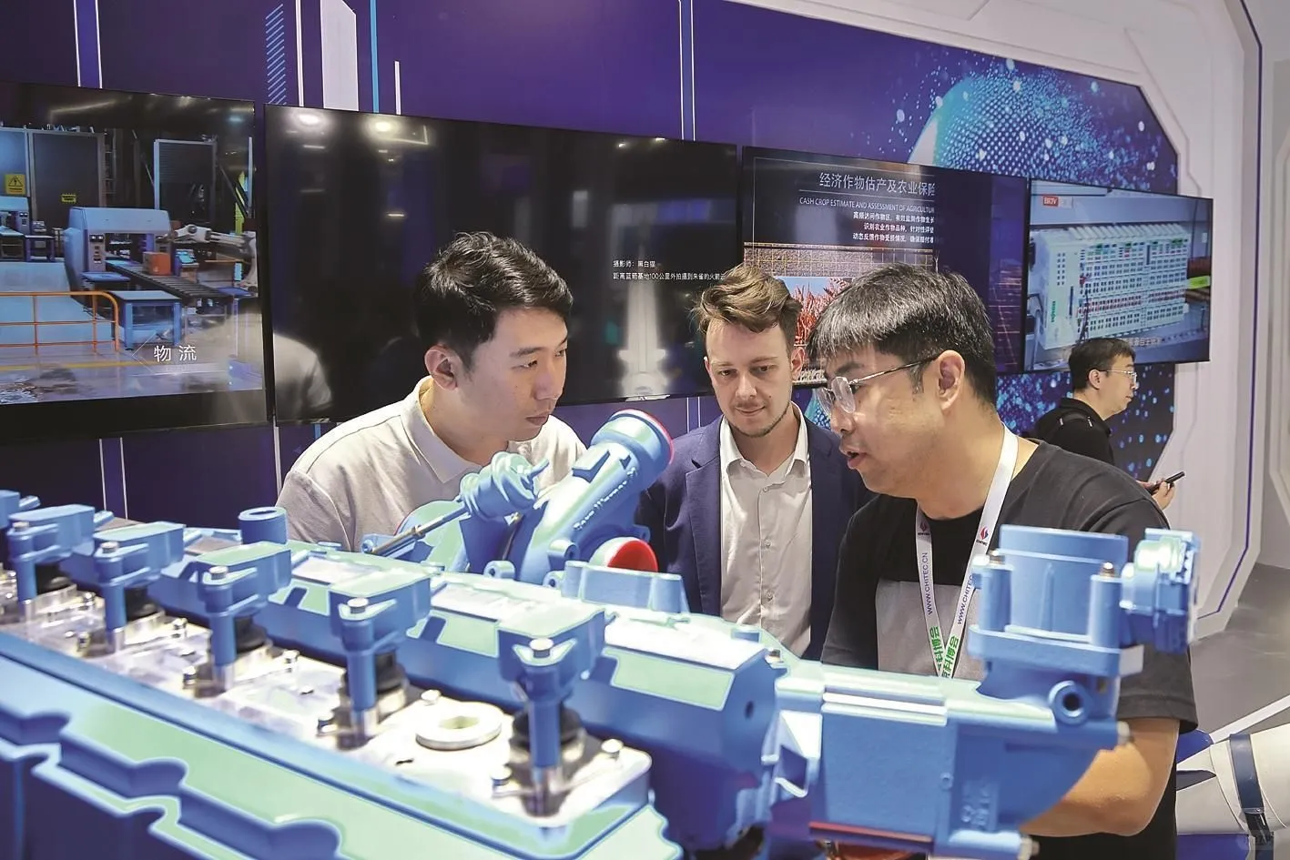 第二十七届北京科博会,前瞻科技盛宴别错过