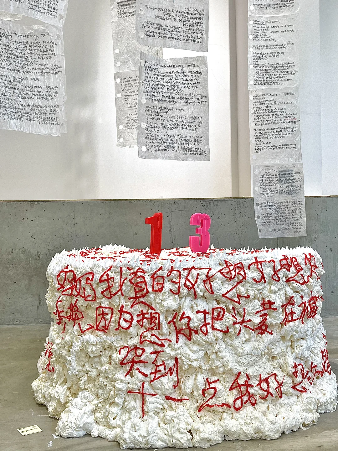 ✅北京2025年1?️高质量艺术展合集