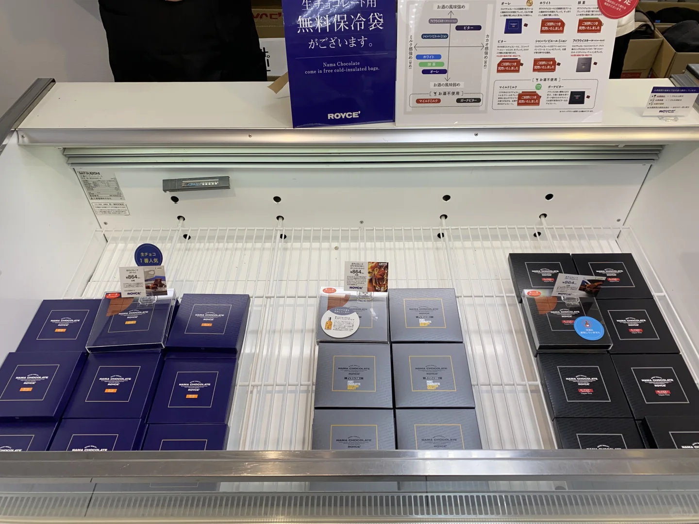 池袋TOBU北海道展攻略及优惠卷领取royce巧