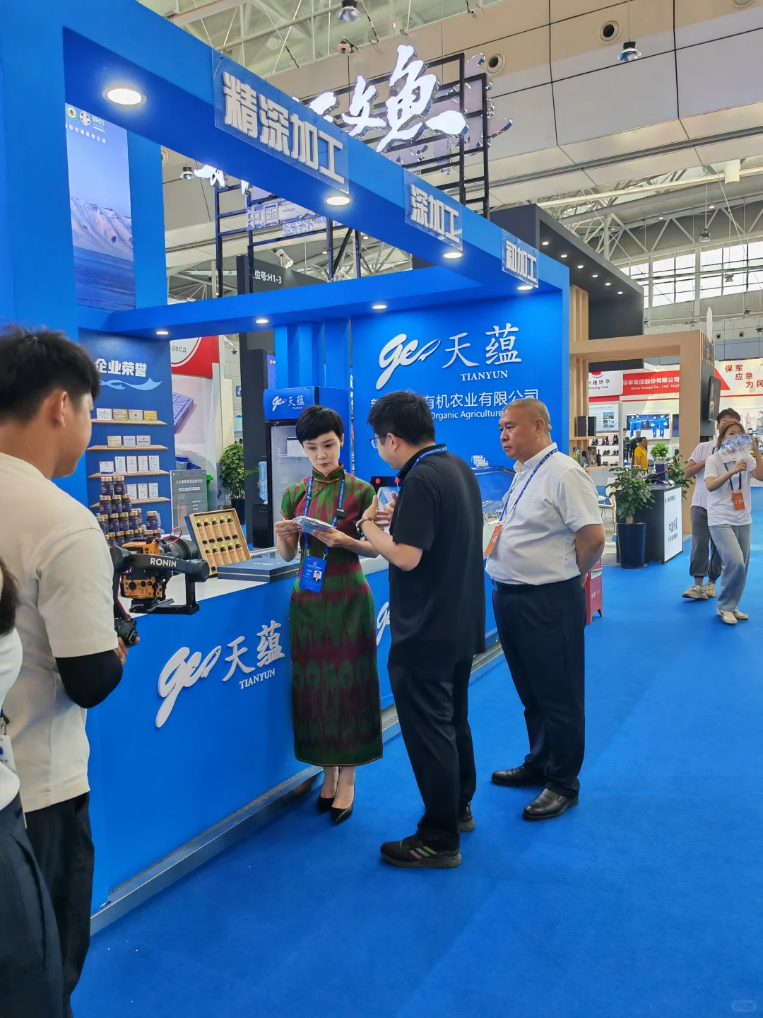 第八届亚欧国际博览会