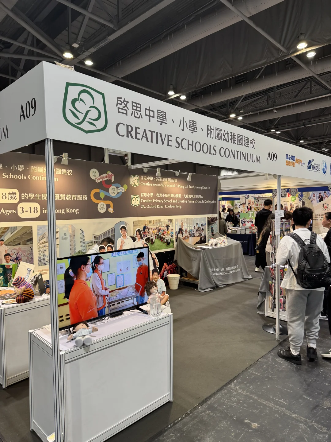 刚从香港教育展回来，讲两句心里话…