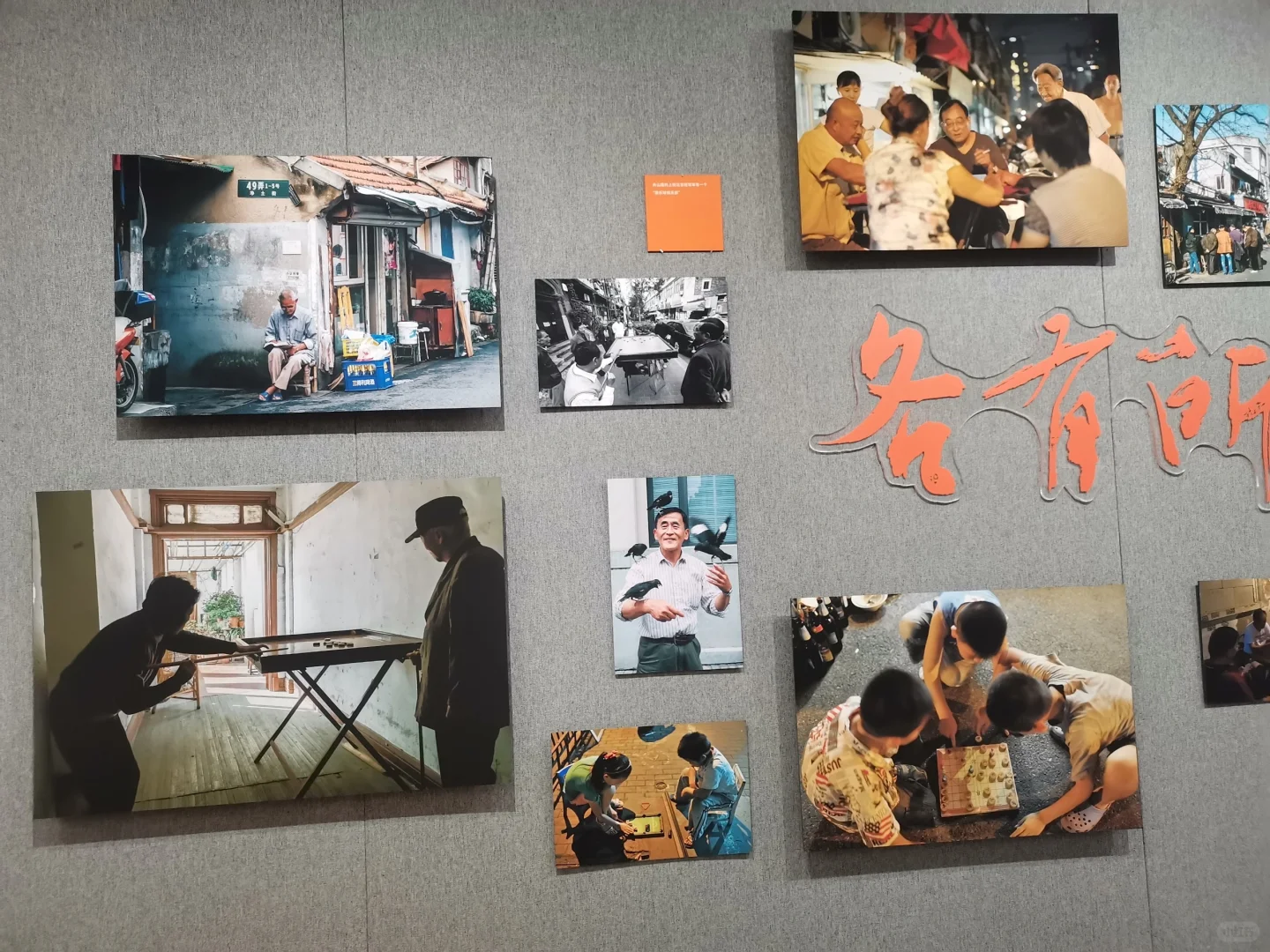 第19届海上年俗风情展