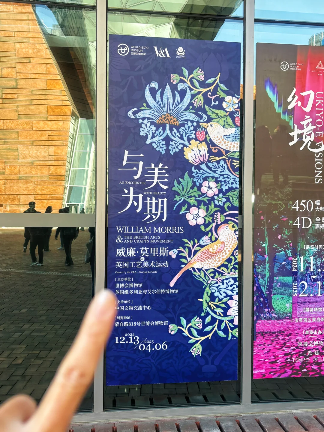 谁能想到12月惊喜竟然是威廉·莫里斯！免费