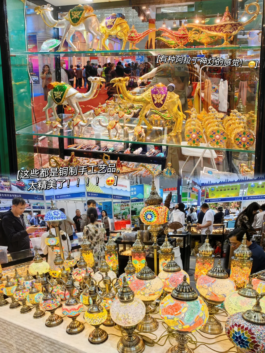 中俄博览会|这些要注意的你知道吗！！?