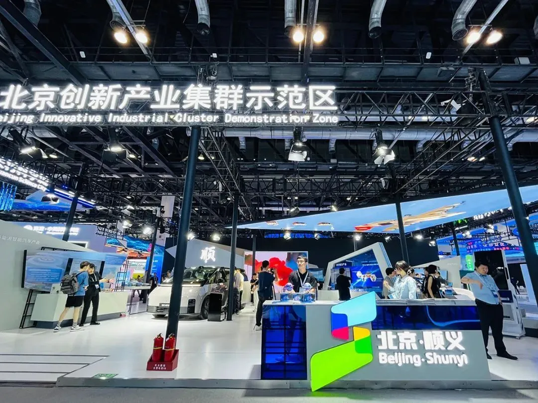 第二十七届北京科博会,前瞻科技盛宴别错过