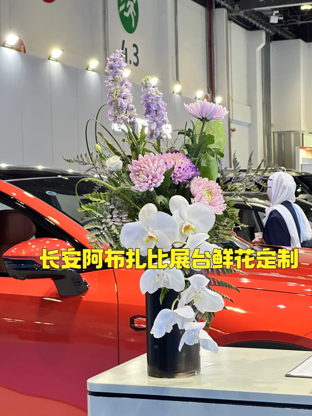 在迪拜做展会运营我们是专业的‼️