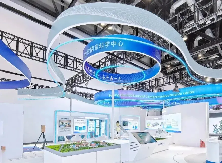 第二十七届北京科博会,前瞻科技盛宴别错过