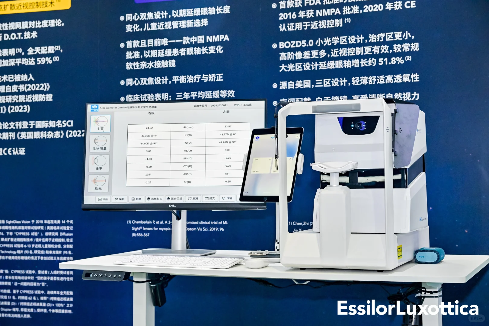 第七届国际进口博览会