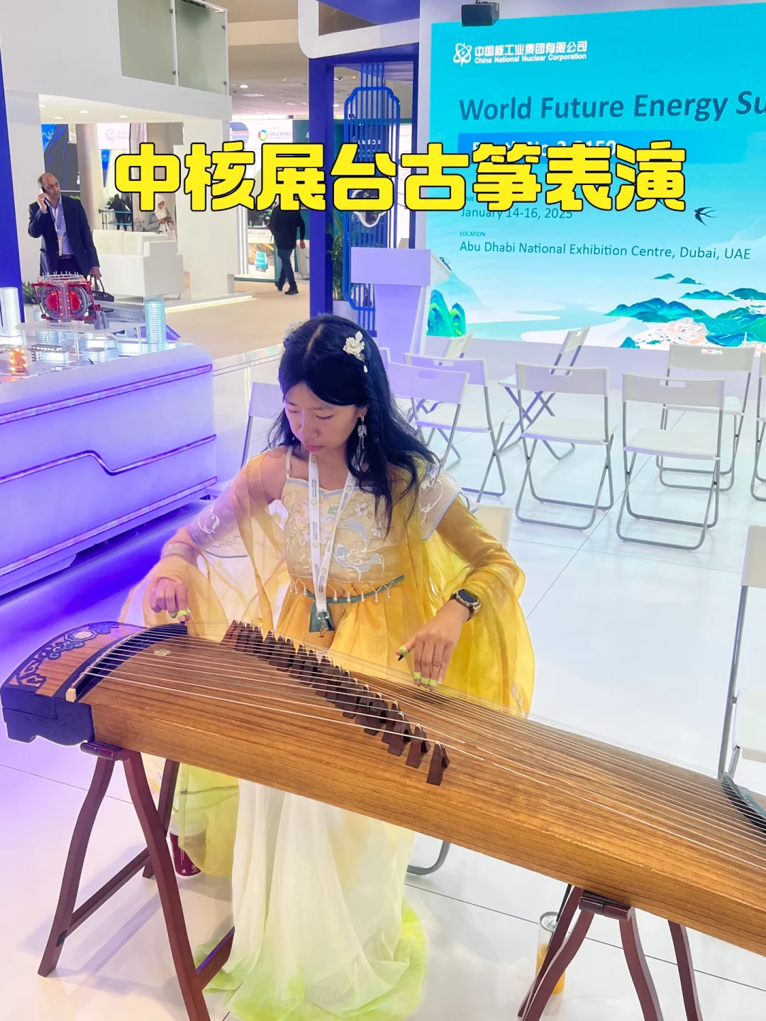 在迪拜做展会运营我们是专业的‼️