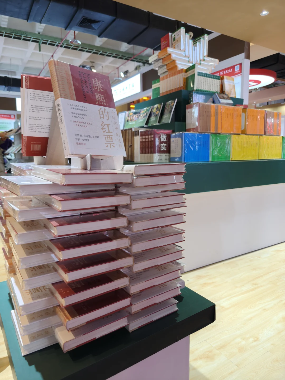 红旗招展，人山人海！北京图书订货会