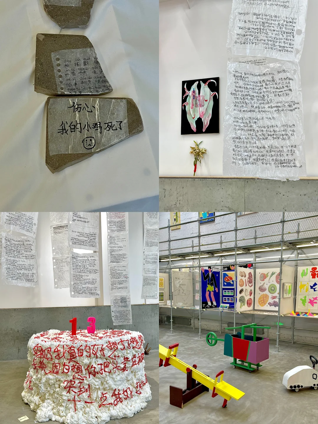 ✅北京2025年1?️高质量艺术展合集