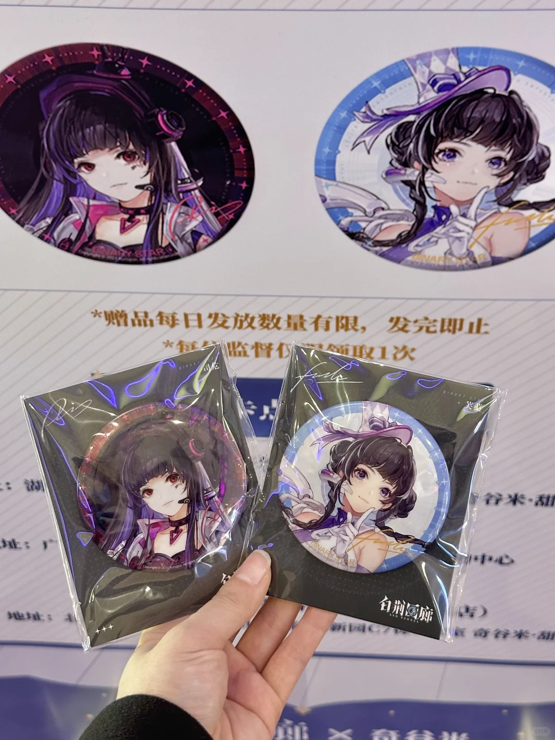 白荆回廊一周年画展快闪，这对吗。。。