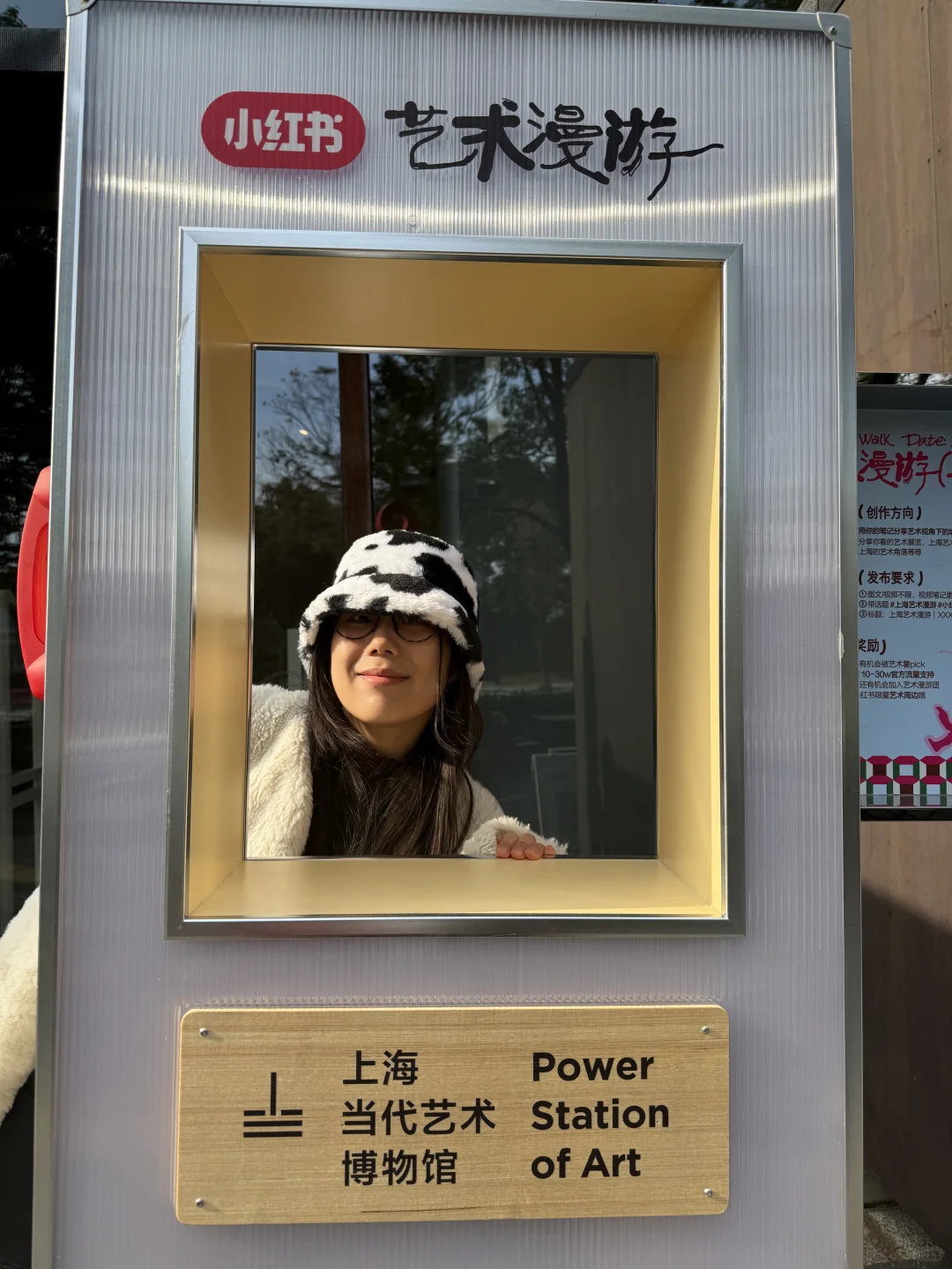 12月份上海免费?展览，不要?错过