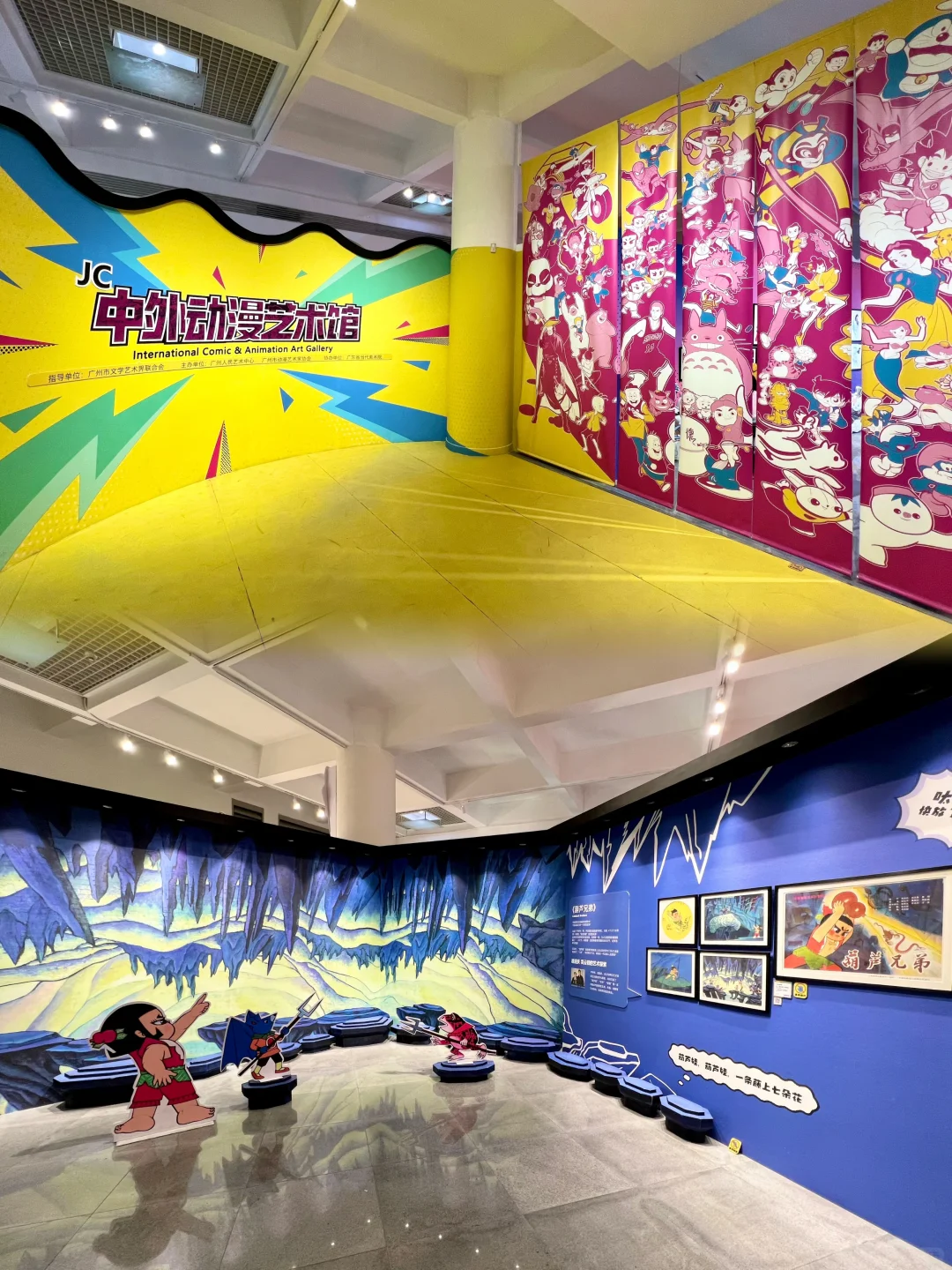 广州0️⃣元看展?打卡童年｜人民艺术中心攻略