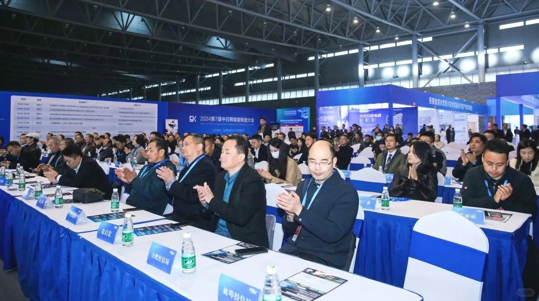 2025金诺·合肥国际机床展览会免费领门票!