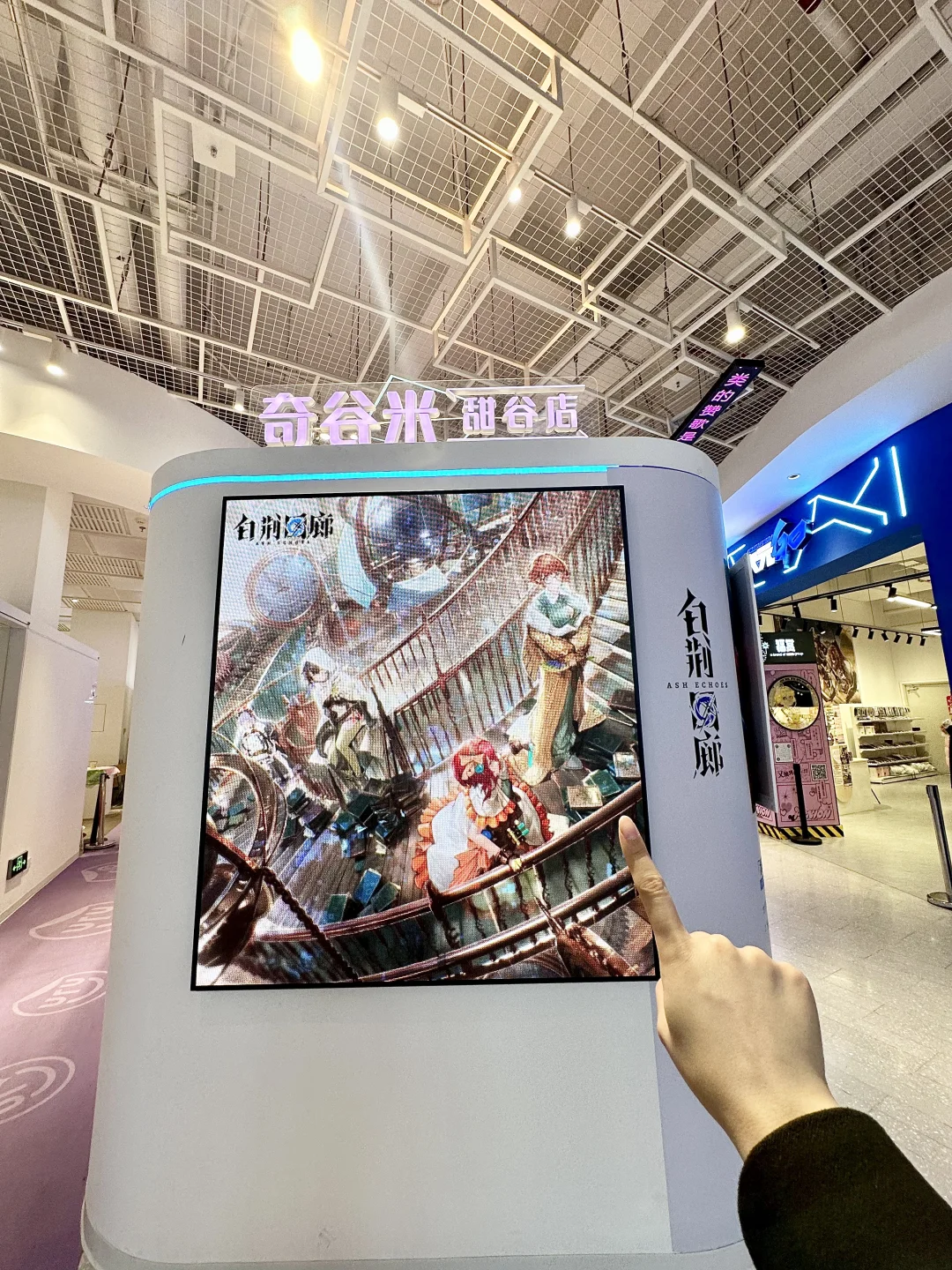 白荆回廊一周年画展快闪，这对吗。。。