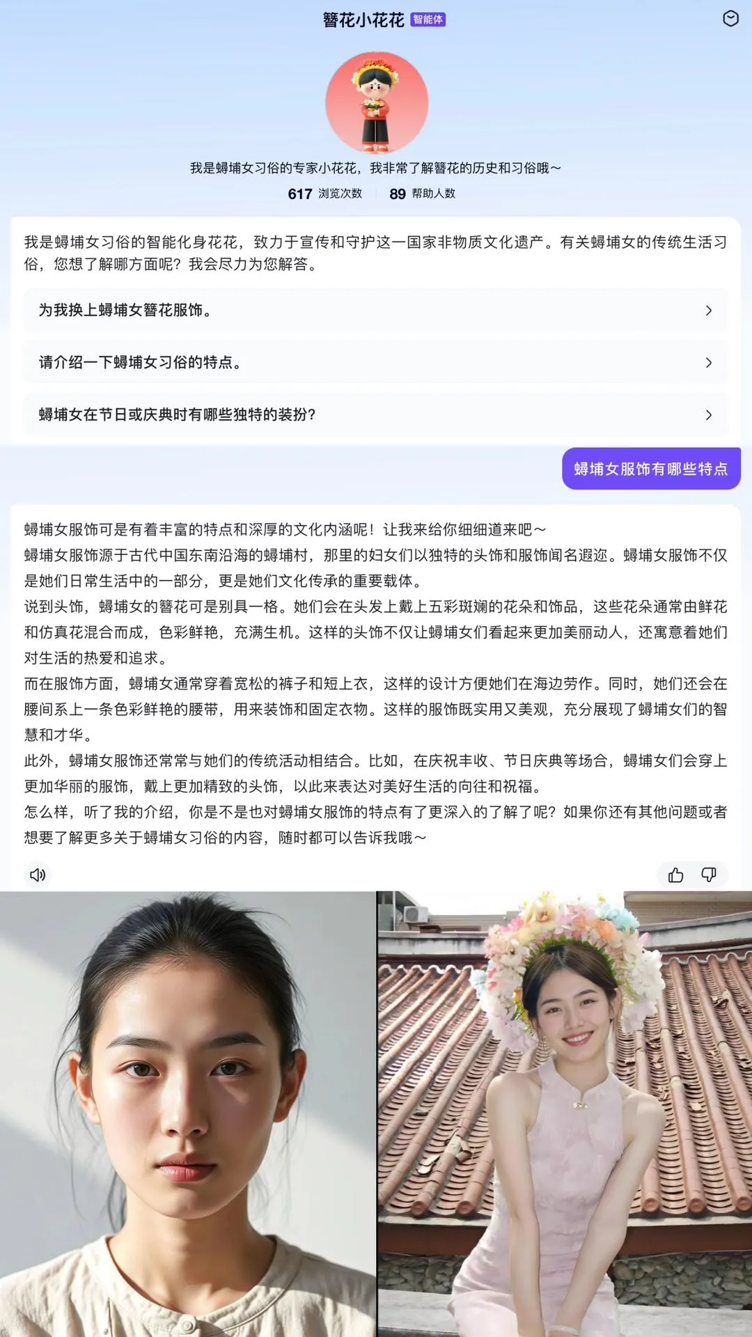 注意啦！注意啦！非遗博览会它来啦！