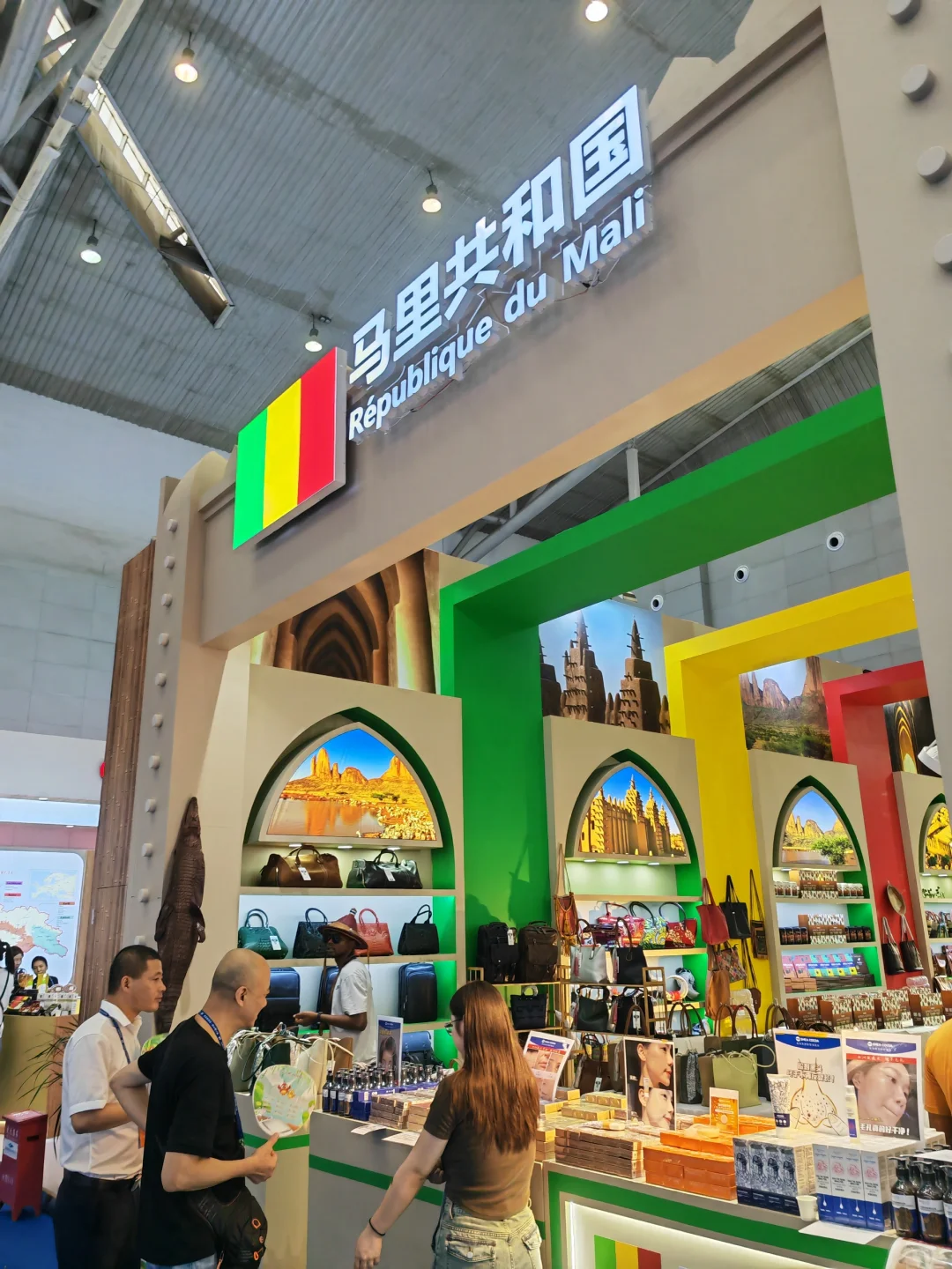 第八届亚欧国际博览会