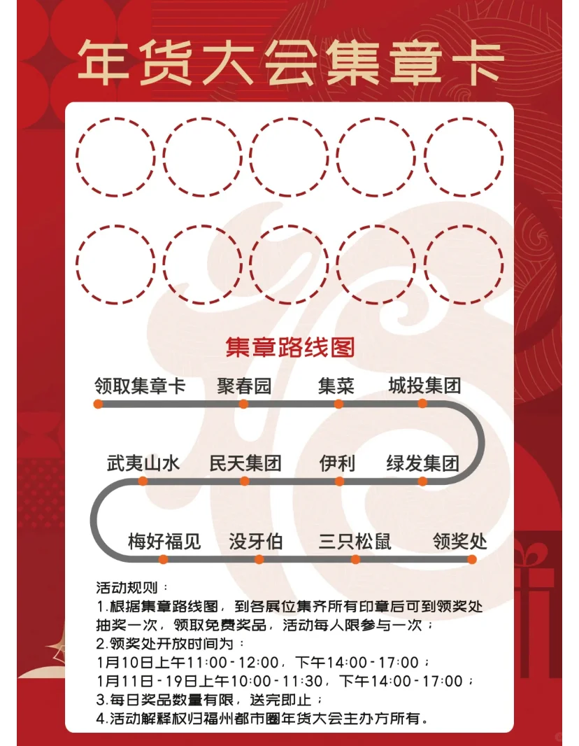 需要20个赞呀谢谢