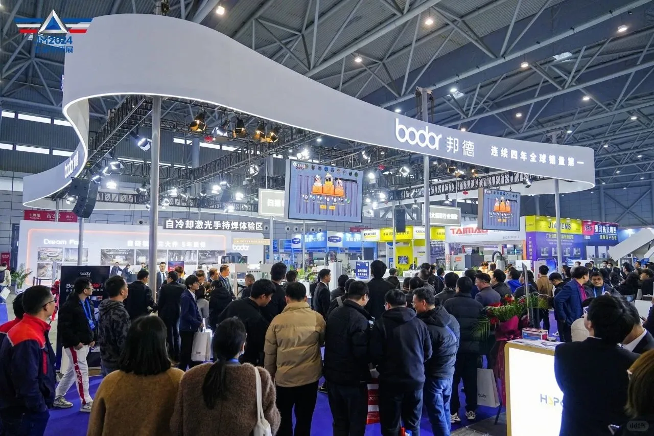 2025金诺·合肥国际机床展览会免费领门票!