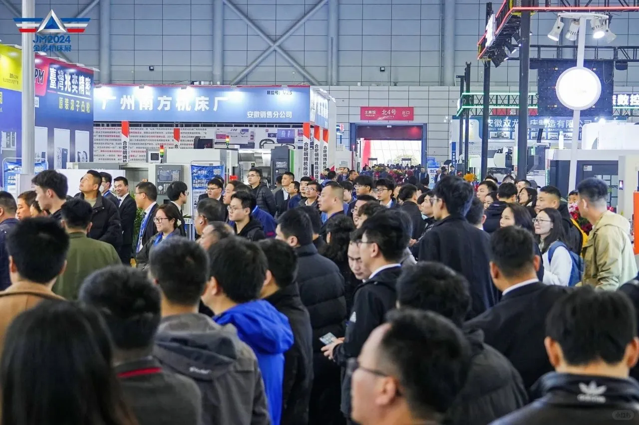 2025金诺·合肥国际机床展览会免费领门票!