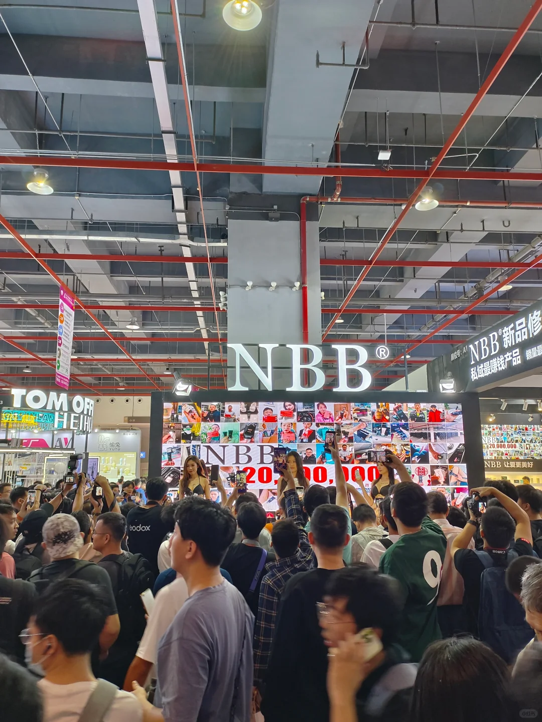 广交会的人是都过来成人展了吗？