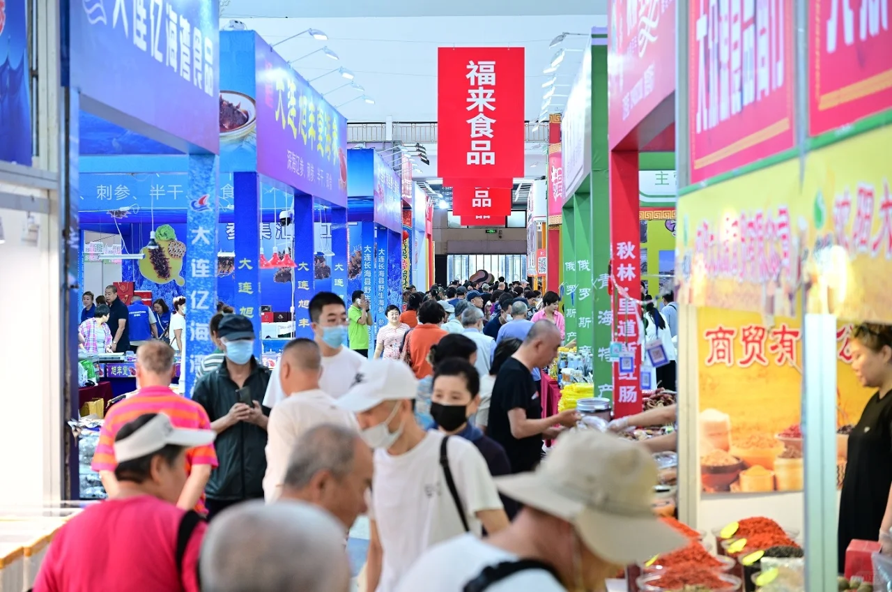 ?第十五届中国(沈阳)食品博览会来啦！