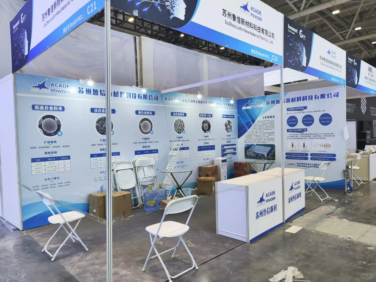 成都会展服务电话，