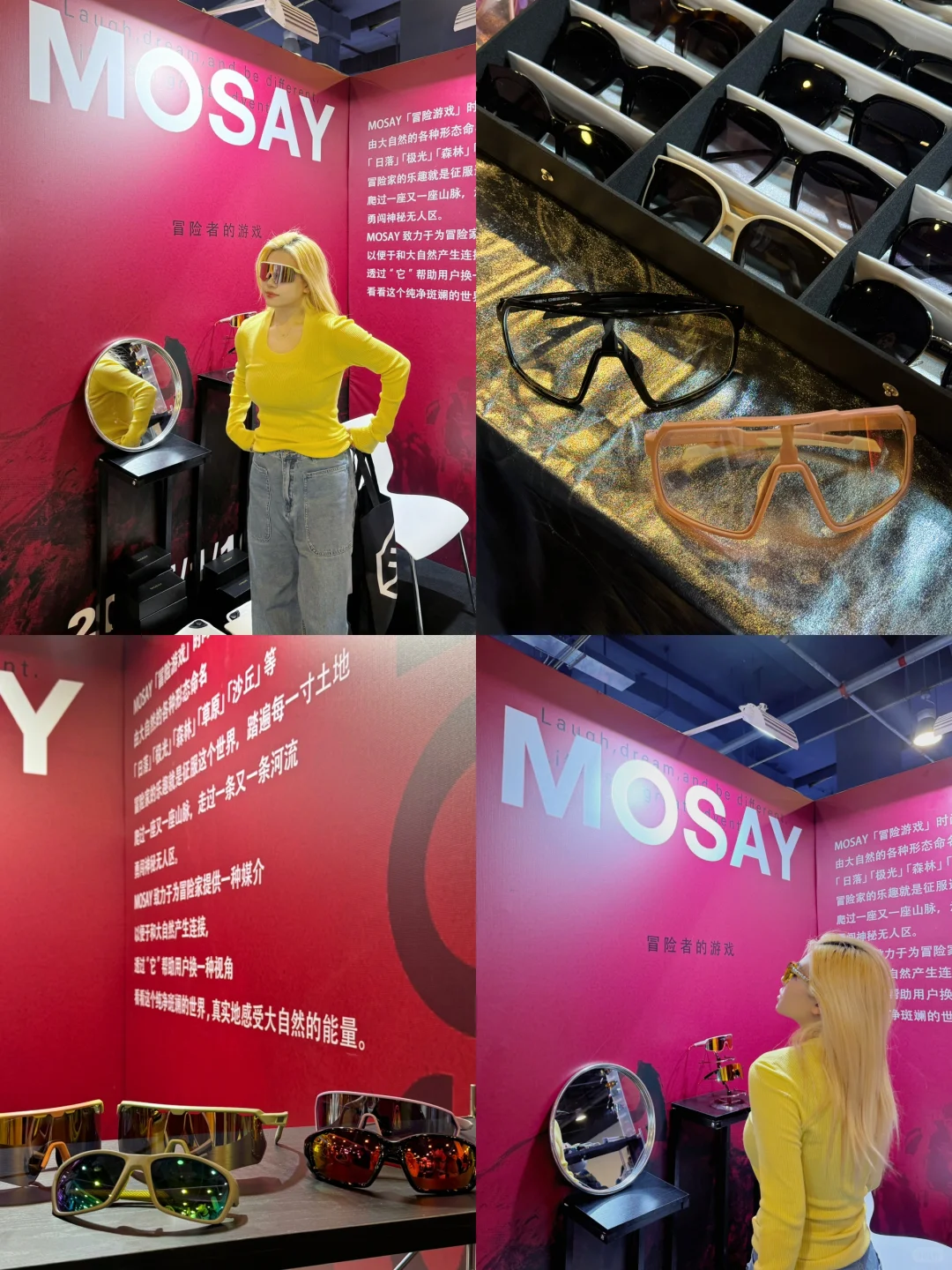 ISPO BEIJING 2025｜展会太好逛了❗️